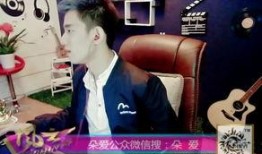 阿哲最新八卦爆料